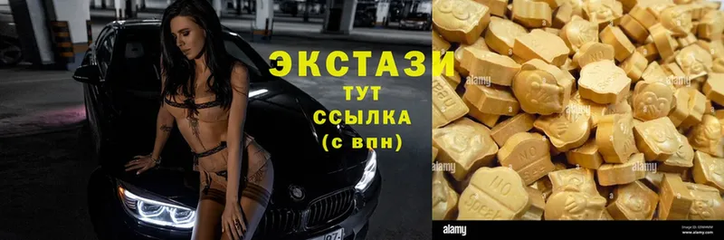 ЭКСТАЗИ Cube  купить наркотики сайты  Завитинск 