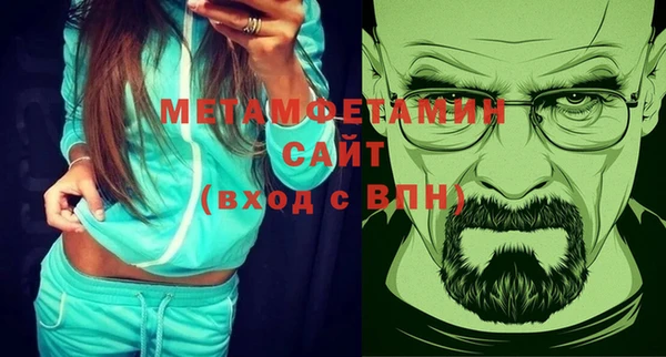 альфа пвп VHQ Верея